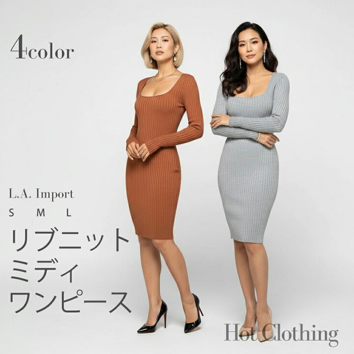 楽天市場】HERA COLLECTION リブニット ロングスリーブ スクエアネック 