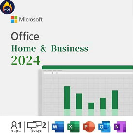 【新店オープン記念！期間限定20%OFF】【当日発送】【楽天1位】Microsoft マイクロソフト Office Home & Business 2024 永続版 日本語版 Windows11/Windows10/Mac対応 オンラインコード版【ダウンロード版】