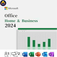 【当日発送】【楽天1位】Microsoft マイクロソフト Office Home & Business 2024 永続版 日本語版 Window…