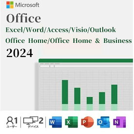 【期間限定20%OFF】【当日発送】【楽天1位】Microsoft マイクロソフト Office Home & Business 2024 永続版 / Office Home 2024 /Excel 2024/Outlook 2024/Word 2024/Access 2024日本語版 Windows11/Windows10/Mac対応 オンラインコード版【ダウンロード版】