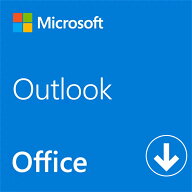 【当日発送】Microsoft（マイクロソフト） Microsoft Outlook 2024（最新 永続版）Office 2024 オンライ…