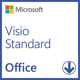 【当日発送】Microsoft（マイクロソフト） Microsoft Visio Standard 2024 / Office 2024 オンラインコード版 Windows11、10対応