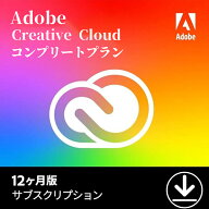 【楽天1位】Adobe Creative Cloud 1ヶ月 3ヶ月 12ヶ月版 Windows / Mac 動画 8K 4K VR 画像 写真 イラス…