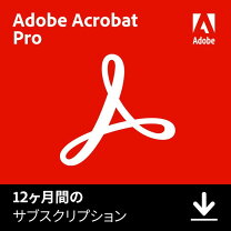 楽天市場】adobe acrobat pro 2020 永続ライセンスの通販