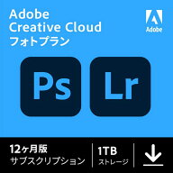 【当日発送】Adobe Creative Cloud フォトプラン with 1TB 12ヶ月版 WinMac対応 オンラインコード版
