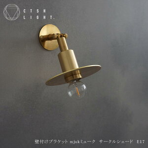 uPbgCgy󒍐YizǕtuPbg Mjuk ~[N T[NVF[h E17 uPbg ^J Ɩ Cg Cg uX _Ng[Cg Ɩ Lb` _CjO CTSH LIGH