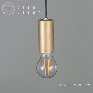 �y���_���g���C�g�y�󒍐��Y�i�zCTSH LIGHT CIRCLE �^�J�u���X�g���H E26 ���C�g �Ɩ� �^�J ���C�g �^�J�Ɩ� �^�J �����Ɩ� �L�b�`�� �_�C�j���O CTSH LIGHT