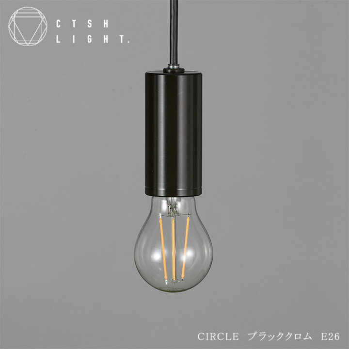 ペンダントライト CTSH LIGHT Square ブラッククロム E26（ペンダント 