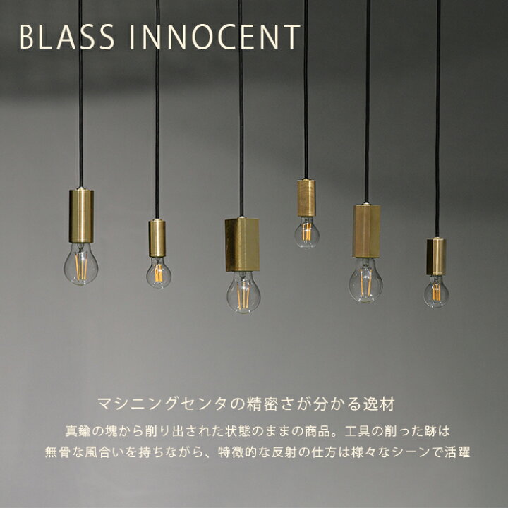 楽天市場】ペンダントライト【受注生産品】CTSH LIGHT CIRCLE 真鍮無垢 