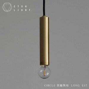�y���_���g���C�g�y�󒍐��Y�i�zCIRCLE �^�J���C LONG E17 ���C�g �^�J �Ɩ� ���C�g �u���X ���� �����Ɩ� �L�b�`�� �_�C�j���O CTSH LIGHT