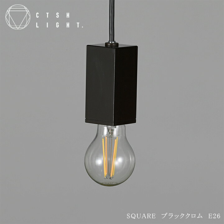 楽天市場】【受注生産品】CTSH LIGHT SQUARE アイアン ブラッククロム 