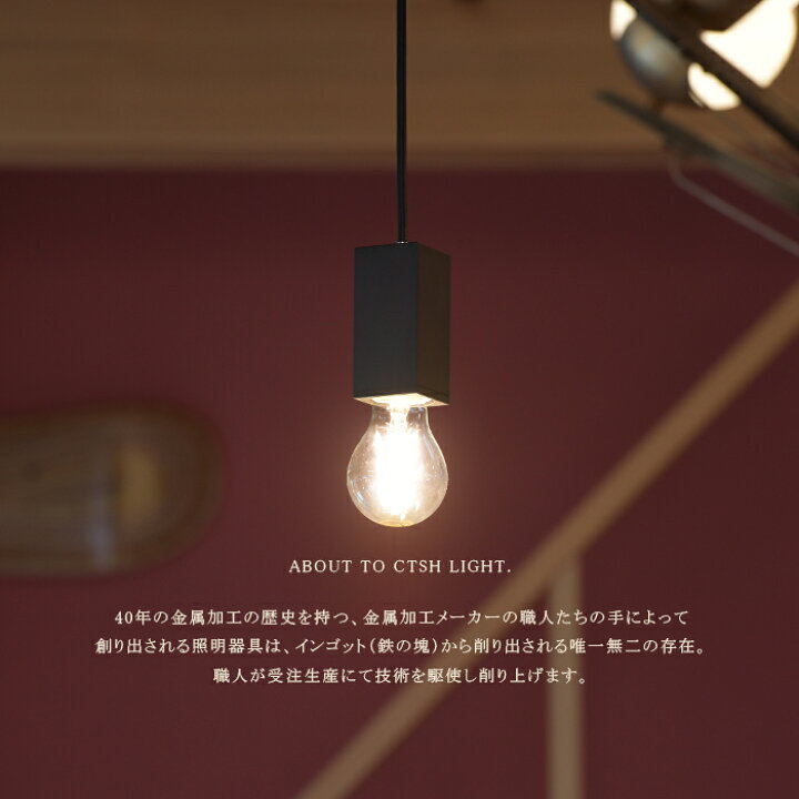 楽天市場】【受注生産品】CTSH LIGHT SQUARE アイアン ブラッククロム 