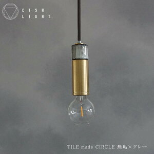 �y���_���g���C�g�y�\��̔��zTILE made CIRCLE�@���C×�O���[ ���C�g �Ɩ� �^�J ���C�g �^�J�Ɩ� �^�J �����Ɩ� �L�b�`�� �_�C�j���O CTSH LIGHT���C