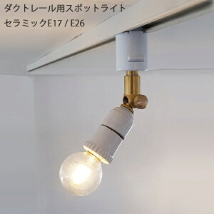 _Ng[pX|bgCgZ~bNE17/E26 Ɩ Cg y_gCgAXT