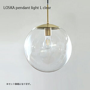 LOSKA pendant light L clear Ɩ y_gCg Cg KX ^J dC VF[h AeB[N re[W VF[h