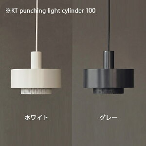 KT punching light cylinder 100 Ɩ y_gCg VF[h Cg dC |GXe S vX`bN VF[h AeB[N re[W VF[h