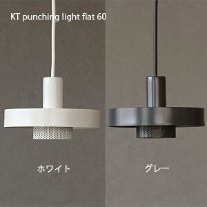 KT punching light flat 60 Ɩ y_gCg VF[h Cg dC |GXe S vX`bN VF[h AeB[N re[W VF[h