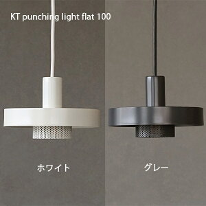 KT punching light flat 100 Ɩ Ɩ y_gCg VF[h Cg dC |GXe S vX`bN VF[h AeB[N re[W VF[h