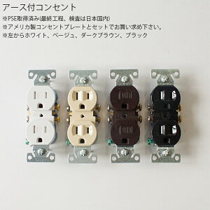 �A�[�X�t�R���Z���g�@�z���C�g�E�x�[�W���E�E�u���b�N �A�����J�� US �X�C�b�` �A�����J���X�C�b�` �r���e�[�W �A���e�B�[�N�@�A���e�B�[�Nswitch