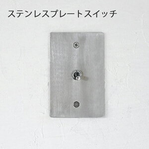 XeXv[gXCb` AJ US XCb` XeX AJXCb` re[W AeB[N@AeB[Nswitch