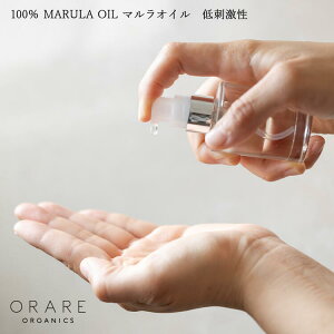 eIC ORARE MARULA OIL }IC100 30ml@h Ԃ q  F Y I[KjbN e Sgp GCWOPA  fP[g][ tFPA  x