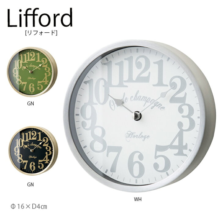 楽天市場 Lifford リフォード 掛け時計 時計 お洒落 オシャレ かっこいい インテリア 壁掛け時計置時計 アンティーク ヴィンテージ レトロリビング ダイニング 寝室 書斎 新居 Hot Crafts ホットクラフト
