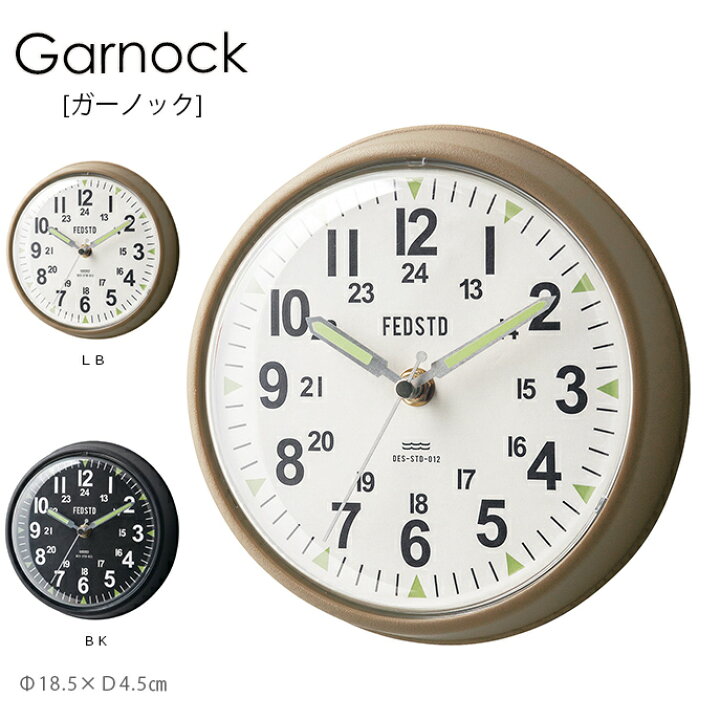 楽天市場 Garnock ガーノック 掛け時計 時計 お洒落 オシャレ かっこいい インテリア 壁掛け時計 ウォールクロック ミリタリー メンズ インダストリアル ヴィンテージ リビング ダイニング 寝室 書斎 新居 Hot Crafts ホットクラフト