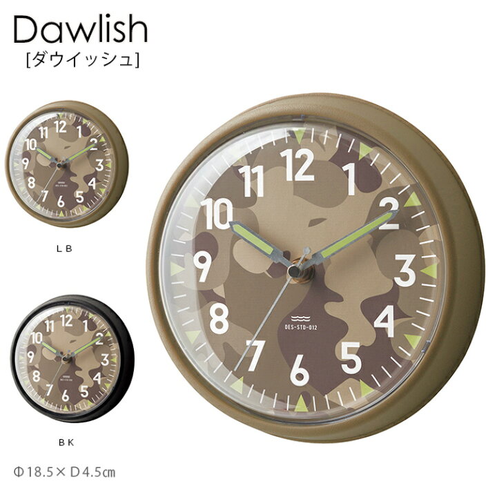 楽天市場 Dawlish ダウリッシュ 掛け時計 時計 お洒落 オシャレ かっこいい インテリア 壁掛け時計 ウォールクロック ミリタリー メンズ インダストリアル ヴィンテージ リビング ダイニング 寝室 書斎 新居 Hot Crafts ホットクラフト