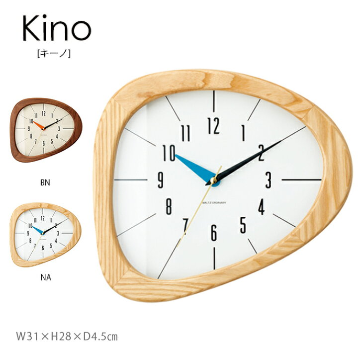 楽天市場 Kino キーノ 掛け時計 時計 お洒落 オシャレ かっこいい インテリア 壁掛け時計 北欧 ナチュラル シンプル モダン リビング ダイニング 寝室 書斎 新居 Hot Crafts ホットクラフト 楽天市場 Kino キーノ 掛け時計 時計 お洒落 オシャレ かっこいい インテリア 壁掛け時計 北欧 ナチュラル シンプル モダン リビング ダイニング 寝室 書斎 新居 Hot Crafts ホットクラフト