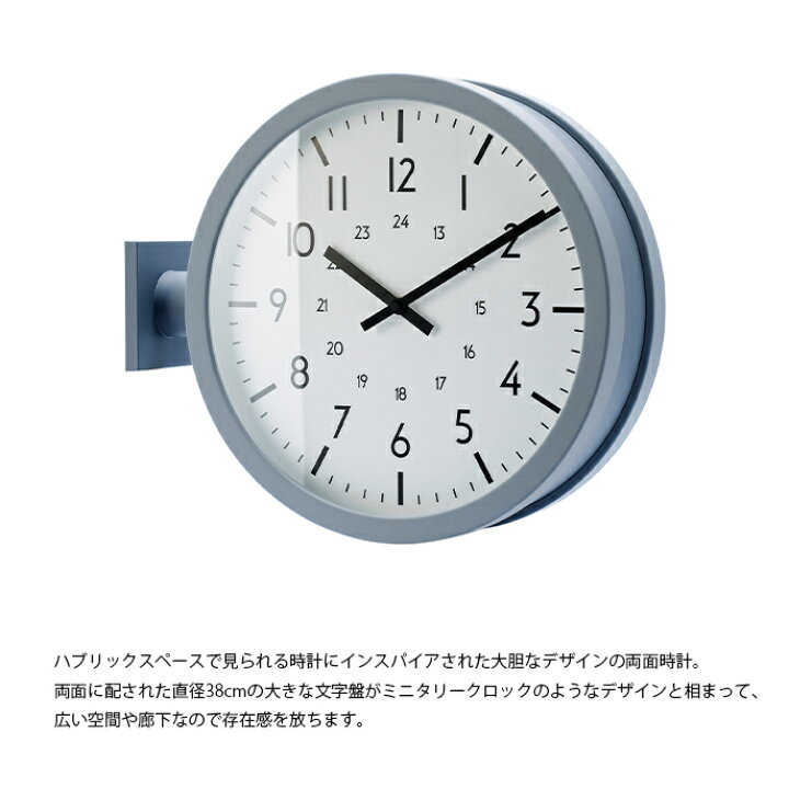 楽天市場】Anthos アントス 両面時計 掛け時計 時計 柱時計 おしゃれ 