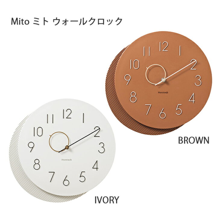 楽天市場】Mito ミト ウォールクロック 掛け時計 時計 お洒落 シンプル 