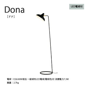 Donahi tACg | Ɩ Cg  X^hCg X^hƖ tACg X|bgCg Ɩ ԐڏƖ LED 킢 k i` Vv _ g rO 