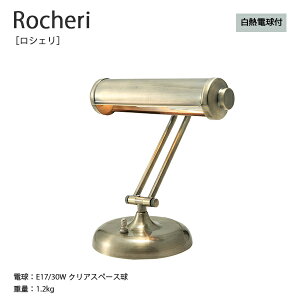 Rocheri VF fXNCg Ɩ Ɩ X^hCg   CeA Cg k i` Vv rO _CjO Q