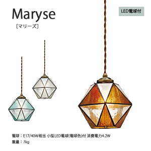 Maryse }[Y y_gCg Ɩ   킢 CeA Cg y_g LED [Cg Vz VƖ k i` Vv _ rO _CjO K