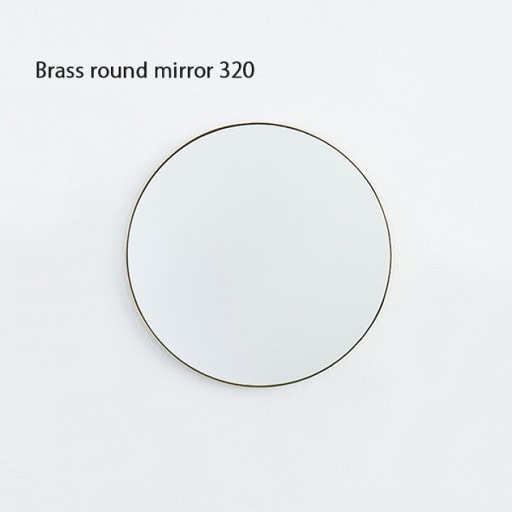 楽天市場】Brass round mirror 320 鏡 かがみ ミラー トイレ 洗面所 