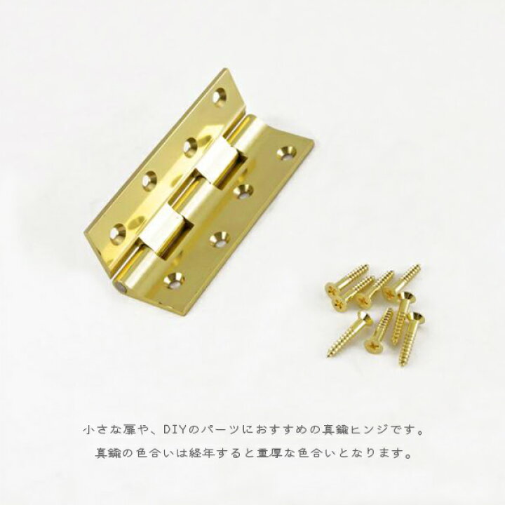楽天市場 ヒンジ M ブラック ブラス 蝶番 丁番 建具 金具 金物 扉 家具 Diy 店舗 店 トイレ 洗面所 真鍮 インテリア デザイン おしゃれ Hot Crafts ホットクラフト