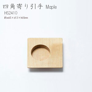 lp Maple handle  ANVX ؐ nh CeA fUC 