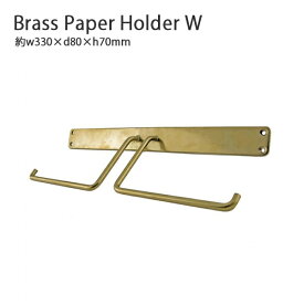 Brass Paper Holder W【トイレットペーパーホルダー ペーパーホルダー真鍮 ブラス トイレ 紙切板 壁 家具 インテリア デザイン おしゃれ ホームステッド アクシス AXCIS AXS 】