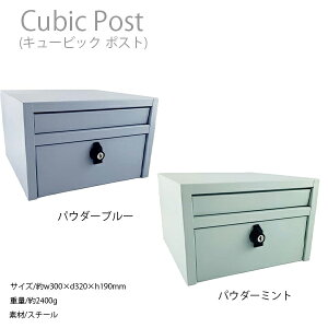 ポスト 郵便受け A4の人気商品 通販 価格比較 価格 Com