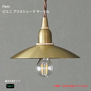 �s�G�j �u���X�V�F�[�h �T�[�N�� �Ɩ� ���C�g �y���_���g�V�F�[�h �A���e�B�[�N �^�J �r���e�[�W �A���e�B�[�N �d�PAXS