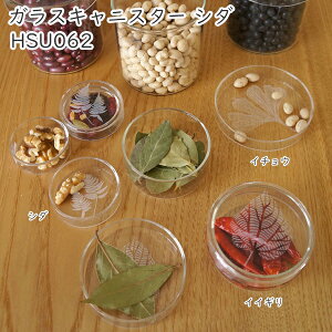 砂糖 角砂糖 保存容器 キャニスターの通販 価格比較 価格 Com