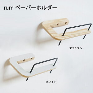 rum y[p[z_[ i` Toilet Paper Holder gCbgy[p[z_[ gC ʏ z_[ y[p[z_[  AbV CeA fUC 