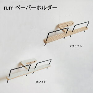 rum y[p[z_[_u i` Toilet Paper Holder gCbgy[p[z_[ gC ʏ z_[ y[p[z_[  AbV CeA fUC 