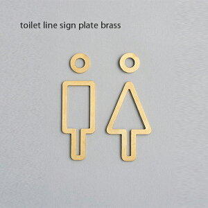 toilet line sign plate brass TC \D ^J uX S[h gC gCTC  Ƌ CeA fUC  z[Xebh