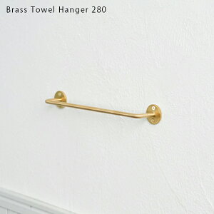 Brass Towel Hanger 280 ^I| ^I nK[ I ǖʎ[ uX ǖ ʏ  Lb` [ CeA fUC 