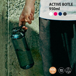 KINTO ANeBu{g 950ml Lg[  {g}O ^u[ }C{g W[ s BPAt[ GR y Vv  P05