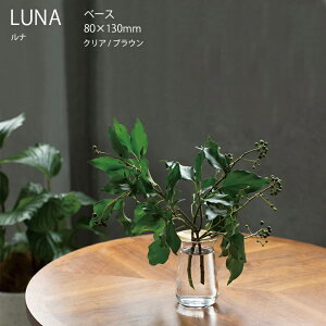 KINTO LUNA x[X 80x130mm ֑} ԕr Ԋ t[x[X KX Vv A  Lg[