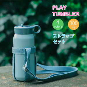 KINTO vC^u[ 300ml XgbvZbg Lg[  {g}O ^u[ gx^u[ Xg[t qǂ c LbY ^d\ ۗ XeX W[ s }O