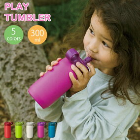 楽天市場 子供用水筒 マグボトル 人気ランキング1位 売れ筋商品 楽天市場 子供用水筒 マグボトル 人気ランキング1位 売れ筋商品