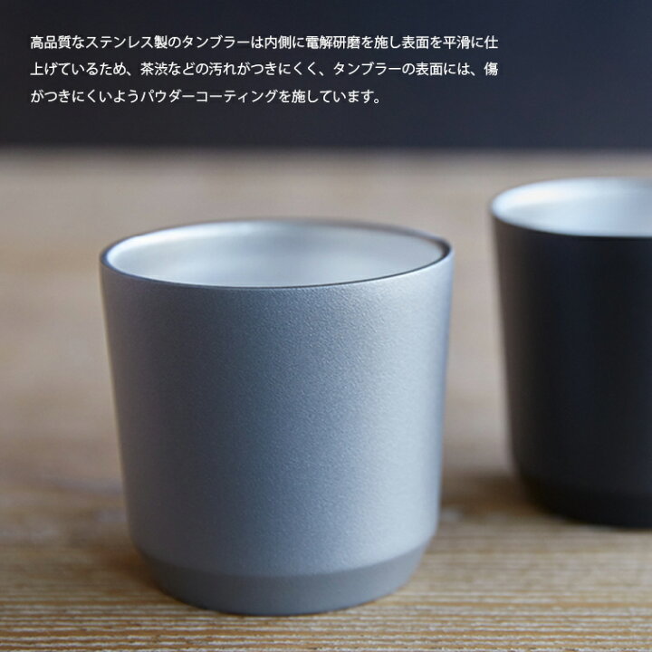 楽天市場】トゥーゴータンブラー 360ml プラグ付【ボトルマグ タンブラー 真空二重構造 保温保冷 ステンレス トラベルタンブラー 蓋付き テイクアウト 水筒 カフェ コーヒー 珈琲 紅茶 お茶 飲みやすい アウトドア KINTO キントー 】 : Hot Crafts(ホットクラフト) 楽天市場】トゥーゴータンブラー 360ml プラグ付【ボトルマグ タンブラー 真空二重構造 保温保冷 ステンレス トラベルタンブラー 蓋付き テイクアウト 水筒 カフェ コーヒー 珈琲 紅茶 お茶 飲みやすい アウトドア KINTO キントー 】 : Hot Crafts(ホットクラフト)
